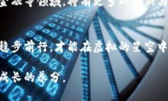   了解虚拟币的世界：从新手到投资高手的旅程