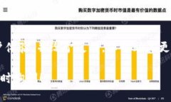 在香港，使用数字货币的交易平台 Tokenim 可能会