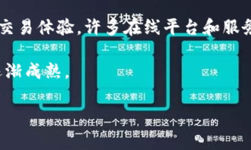 虚拟币充值网络是指通过各种数字货币（如比特币、以太坊等）进行充值和支付的网络系统。这类网络通常涉及到区块链技术，为用户提供安全、快速的交易体验。许多在线平台和服务都支持虚拟币充值，使得用户能够使用数字货币进行交易、投资或消费。这一系统不仅适用于在线商店，还可以在游戏、社交平台以及各种服务中使用。

越来越多的人开始接受虚拟货币作为支付方式，因其具有去中心化、匿名性等特点，吸引了大量用户。虚拟币充值网络的兴起，正是伴随着这一趋势而逐渐成熟。

如果你有更多的问题或者需要更多的信息，请告诉我！