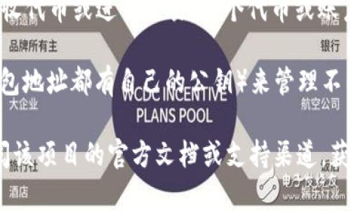 在区块链和加密货币的上下文中，