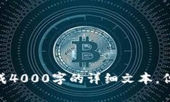 关于“tokenim截图被盗概率”的主题，我可以帮助