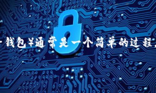 在加密货币交易中，将SHIB（Shiba Inu）转账到Tokenim（如果这是一个合法的交易平台或者电子钱包）通常是一个简单的过程，但有时可能会出现未到账的情况。接下来，我们将探讨可能导致这一情况的原因并提供解决方案。

### SHIB转账未到账？解决方案与预防措施