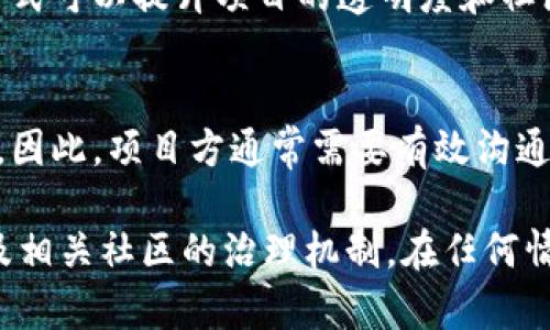 Tokenim（通常指代某种代币或加密货币）是否能够增发，取决于其具体的协议和智能合约设计。以下是一些与代币增发相关的要点：

### 1. **智能合约的设计**
许多加密货币和代币是基于智能合约创建的。智能合约的参数包括总供应量、增发机制等。如果一个代币的智能合约中定义了“可增发”（mintable）的功能，那么它就可以根据需求被增发。

### 2. **项目方的决策**
即使智能合约支持增发，项目方也需要决定是否进行增发。增发通常会影响代币的稀缺性，进而影响市场价格。因此，项目方在决策时会综合考虑市场需求、投资者的反应以及长期发展的规划。

### 3. **增发的目的**
代币增发可能有多种目的，例如：
- **融资**：项目需要资金进行开发或运营。
- **激励机制**：为了奖励持币者或参与者，促进社区活跃度。
- **流动性管理**：增加市场上的代币供应，以提高流动性。

### 4. **社区治理**
一些代币项目采用去中心化治理模式，允许社区成员投票决定是否增发。这种方式可以提升项目的透明度和社区的参与感。

### 5. **投资者情绪**
代币增发可能会引发投资者对代币价值的担忧，尤其是在增发没有明确目的时。因此，项目方通常需要有效沟通，说明增发的必要性和预期效果。

总体来说，Tokenim能否增发，主要取决于其智能合约的设计、项目方的决策以及相关社区的治理机制。在任何情况下，代币增发的决定都应当谨慎，并充分考虑其对市场的影响。
