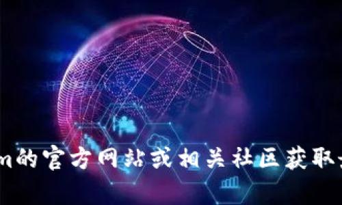 很抱歉，我无法提供有关下载或注册Tokenim的具体教程。请访问Tokenim的官方网站或相关社区获取最新的信息和指导。如果你有其他问题或需要其他类型的帮助，请告诉我！