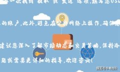 要将Tokenim（如果您是指代币或加密资产）转入