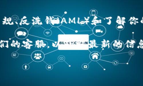 在许多情况下，Tokenim可能会要求用户进行实名认证。这通常是为了遵循法律法规、反洗钱（AML）和了解你的客户（KYC）政策。实名认证有助于确保用户身份的真实性，并提高平台的安全性。

如果你想了解Tokenim是否需要实名认证，建议你访问他们的官方网站或咨询他们的客服，以获取最新的信息和具体要求。实际情况可能因地区、国家的法律法规或平台的政策而有所不同。

如果你有更多具体问题或需要进一步的帮助，请告诉我！