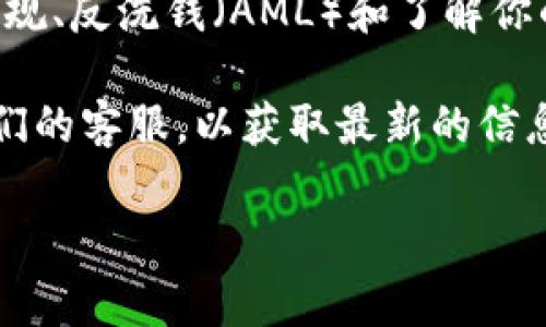 在许多情况下，Tokenim可能会要求用户进行实名认证。这通常是为了遵循法律法规、反洗钱（AML）和了解你的客户（KYC）政策。实名认证有助于确保用户身份的真实性，并提高平台的安全性。

如果你想了解Tokenim是否需要实名认证，建议你访问他们的官方网站或咨询他们的客服，以获取最新的信息和具体要求。实际情况可能因地区、国家的法律法规或平台的政策而有所不同。

如果你有更多具体问题或需要进一步的帮助，请告诉我！