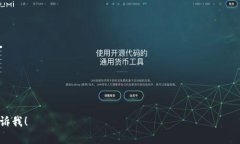 似乎您遇到了与tokenim助记词相关的问题。如果您