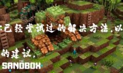 安装 Tokenim 或其他软件如果卡住，可能是由于多