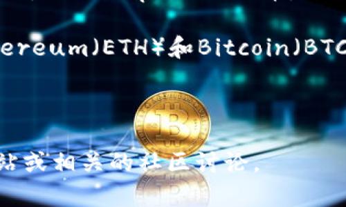 Tokenim 是一个令牌发行及交易平台，主要集中在区块链技术及数字资产的创新上。具体币种的信息可能会随着市场变化而变化。以下是一些常见的类型的币种，你可以在Tokenim或者类似的交易平台上找到：

1. **平台币**：这些是平台自己的代币，可以用于支付手续费、参与项目投票等。例如，Binance Coin（BNB）和Huobi Token（HT）。

2. **稳定币**：这些代币的价值通常与某种法定货币挂钩，目的是保持价格稳定。例如，Tether（USDT）、USD Coin（USDC）等。

3. **治理代币**：这些代币允许持有者参与平台的决策和治理，包括投票和提议新措施。例如，Uniswap的UNI代币。

4. **公链代币**：这些代币与区块链网络直接相关，用于交易和支持网络的运营。例如，Ethereum（ETH）和Bitcoin（BTC）。

5. **隐私币**：专注于保护用户隐私的币种，如Monero（XMR）和Zcash（ZEC）。

要获取关于Tokenim或任何特定平台上可用的资产的最新信息，建议查阅该平台的官方网站或相关的社区讨论。