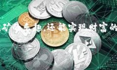 在Tokenim平台上进行挖矿的具体步骤和方法，可以