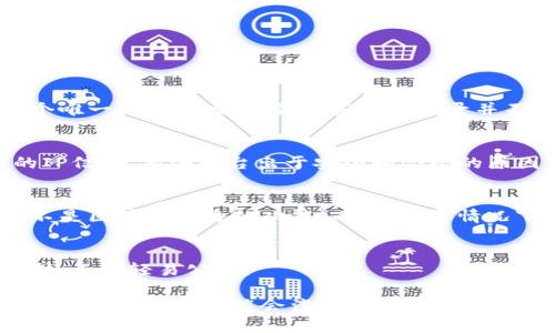 Tokenim转账是否能查IP地址通常取决于多个因素，包括区块链的特性以及Tokenim平台的隐私政策。

1. **区块链的特性**：
   - 大多数区块链交易都是在去中心化网络上进行的，交易记录是公开透明的，每笔交易都有一个唯一的交易哈希。但这些交易记录并不包含发送者或接收者的IP地址。区块链本身并不会记录参与者的IP信息。

2. **Tokenim平台的隐私政策**：
   - 如果你是在Tokenim平台上进行的转账，那么这取决于该平台是否在其系统中记录了用户的IP信息。有些平台出于安全和合规的原因可能会记录用户的登录信息，包括IP地址，但这并不意味着可以通过区块链直接获取到这些信息。

3. **网络监控**：
   - 在一些情况下，网络服务提供商或网络监控系统可能能够在交易进行时捕获IP地址，但这并不是区块链本身的功能。而且，通常情况下，这种监控是受到法律限制的。

4. **用户隐私保护**：
   - 合规平台往往会采取隐私保护措施，以防止个人数据泄露，因此用户的IP信息可能会受到保护，不会轻易公开。

总的来说，从区块链本身无法直接通过交易查询到IP地址，但在一些特定场景下，例如平台内部记录或网络监控，可能会涉及到IP信息的捕获。这些都是用户在进行转账时需要注意的隐私问题。