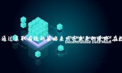 在讨论“tokenim网络中断”这个话题时，首先我们