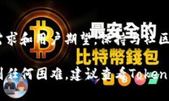 Tokenim是一个基于区块链技术的数字资产管理工具