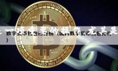 在使用Tokenim（数字货币钱包或平台名，如果有误