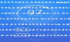 创建一个Tokenim冷钱包（Cold Wallet）的步骤相对简