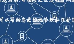 如果您忘记了 Tokenim 密钥，您可以尝试以下步骤