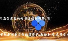 对于如何找回Tokenim钱包的私钥，以下是一些指导