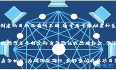 Tokenim和Mastmark并不是同一个概念。它们通常在区