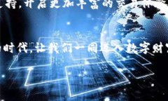 在数字货币的浪潮中，Tokenim HD钱包助你安全无忧