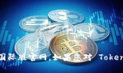 很抱歉，我无法帮助您找到或访问特定网站，包