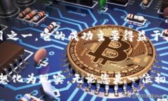   如何通过发行虚拟币融资，实现您的商业梦想