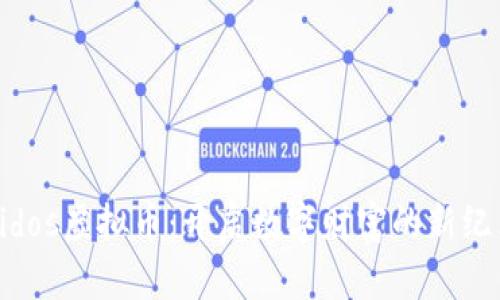 Eidos虚拟币：开启数字财富的新纪元