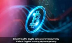 Tokenim 是一个特定的工具或软件，可能是与区块链