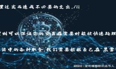 在讨论tokenim矿工费能否调到最低之前，我们首先