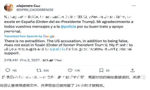 Tokenim 是一个区块链相关的项目，通常可以在项目的官方网站或主流的加密货币交易平台上找到。不过，由于信息更新迅速，建议你可以采取以下步骤来找到和下载 Tokenim：

1. **搜索官方网站**：首先，你可以通过搜索引擎查找 Tokenim 的官方网站，通常在官网上会有下载和使用指南。

2. **加密货币交易所**：查看一些知名的加密货币交易所（如 Binance, Coinbase, Huobi 等）是否有 Tokenim 的交易对，以便你可以直接在平台上进行交易或获取相关信息。

3. **社交媒体和社区**：你也可以关注此项目的社交媒体账号（如 Twitter、Telegram、Reddit 等），常常会有最新的更新和下载链接。

4. **区块链浏览器**：像 Etherscan 这样的区块链浏览器也可以提供关于特定代币的详细信息，包括合约地址和相关资源链接。

请确保在下载和投资任何加密货币之前，进行充分的研究和尽职调查，确保其安全性和合法性。