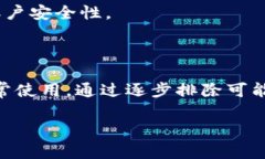 关于Tokenim无法设置密码的问题，可能有几个原因