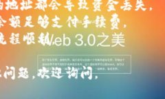 将Tokenim转入火币交易所的步骤如下：### 步骤一：