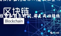 在Tokenim平台上将LTC（莱特币）转出通常需要遵循