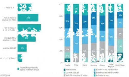 在中国，虚拟币的种类很多，以下是一些比较知名的虚拟币：

1. **比特币（Bitcoin，BTC）**: 作为第一个也是最知名的加密货币，比特币于2009年发布，开启了数字货币的新时代。

2. **以太坊（Ethereum，ETH）**: 以太坊不仅是一种数字货币，更是一个智能合约平台，允许开发者构建去中心化应用（DApps）。

3. **瑞波币（Ripple，XRP）**: 瑞波币主要用于跨境支付的结算，旨在提高金融交易的速度和效率。

4. **莱特币（Litecoin，LTC）**: 莱特币是比特币的分支，旨在实现更快的交易确认时间。

5. **柚子币（EOS）**: 柚子币是一个基于区块链的智能合约平台，注重可扩展性和用户友好性。

6. **波场币（TRON，TRX）**: 波场是一个去中心化的内容分享平台，旨在让用户能够自由地创造和分享数字内容。

7. **恒星币（Stellar，XLM）**: 恒星币专注于简化跨境支付，并促进全球金融系统的连接。

8. **狗狗币（Dogecoin，DOGE）**: 最初作为玩笑而创建，狗狗币因其活泼的社群和可爱的标志而获得了大量追随者。

9. **门罗币（Monero，XMR）**: 门罗币着重于隐私，提供高度匿名的交易功能，受到一些用户的青睐。

10. **Chainlink（LINK）**: Chainlink是一个去中心化的预言机网络，旨在连接智能合约与现实世界的数据。

此外，中国还有一些本土的虚拟币项目，如：

1. **NKN（New Kind of Network）**: 一种去中心化的网络通信基础设施核心项目，旨在通过区块链技术重构互联网通信。

2. **Vechain（VET）**: 该平台主要适用于供应链管理，通过区块链技术提高透明度和效率。

以上是一些在中国及全球范围内较为知名的虚拟币。在中国，虚拟币的监管政策复杂，许多交易所已经关停，投资者在参与之前需谨慎评估风险，并了解相关的法律法规。