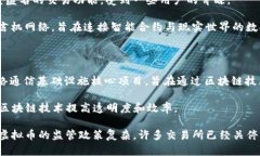 在中国，虚拟币的种类很多，以下是一些比较知