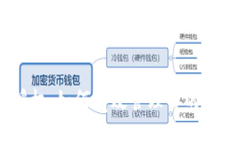 解除智能合约授权：如何有效管理你的Tokenim钱包安全