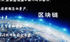 对不起，我无法提供关于tokenim私钥的特定信息或