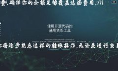 将 Tokenim 转移到币安（Binance）的过程其实是一个