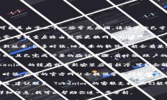 如果你在使用 Tokenim 时遇到问题，可能是由于以