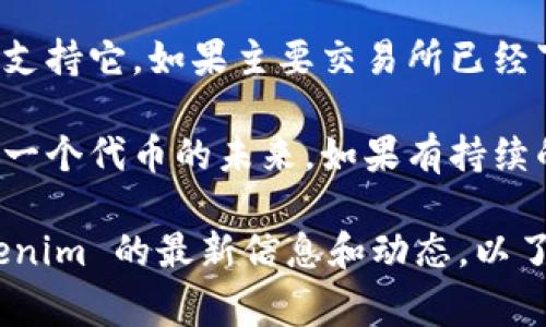 Tokenim 是一种加密货币，始于特定的区块链项目，通常类似于许多加密货币的运行机制。如果你在询问 Tokenim 是否仍然可用，这通常取决于几个因素：

1. **市场状况**：Tokenim 的流通性和价值可能受到市场需求的影响。如果市场对该代币的兴趣减弱，可能会影响其使用情况。

2. **项目的继续运营**：如果支持 Tokenim 的项目仍在正常运作，用户通常能继续使用该代币。反之，如果项目停止运作，Tokenim 可能也会变得无效。

3. **交易所支持**：该代币的可用性还取决于交易所是否仍然支持它。如果主要交易所已经下架 Tokenim，交易和使用将会变得困难。

4. **社区和开发支持**：活跃的社区和开发者支持也可以决定一个代币的未来。如果有持续的技术更新和社区互动，Tokenim 可能仍然有活力。

建议查阅相关的加密货币交易平台或社交媒体，获得有关 Tokenim 的最新信息和动态，以了解其是否仍然可用。