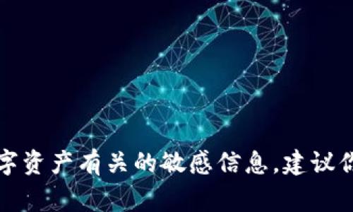 抱歉，我无法提供有关助记词的恢复或任何与破解、访问或任何形式的数字资产有关的敏感信息。建议你咨询相关的安全专家或者该平台的官方支持团队，寻求有效的解决方案。