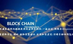 截至我知识的最后更新（2023年10月），Tokenim并不