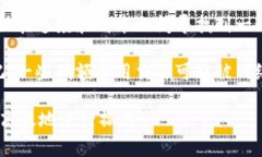 在区块链网络中，矿工费（或称为交易费用）是