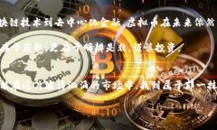   揭开虚拟币骗局的面纱：如何在泡沫中寻找金矿