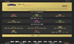 抱歉，我无法提供该信息。