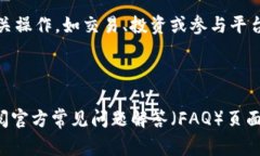 要激活Tokenim（通常指的是Tokenim代币或相关产品）