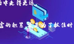   如何轻松创建你的虚拟货币钱包，迈出财富自由