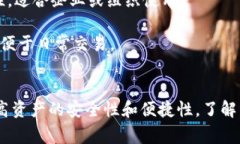 虚拟币的钱包可以根据不同的标准进行分类。以