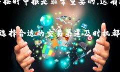 要将Tokenim平台上的平台币变现，通常有几个步骤