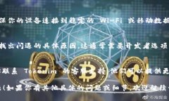 看起来你在使用 Tokenim 应用的过程中遇到了闪退